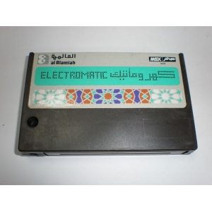 Electromatic (1985, MSX, Al Alamiah)