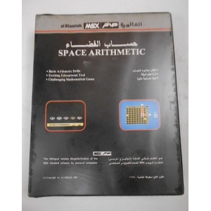 Space Arithmetic (1985, MSX, Al Alamiah)