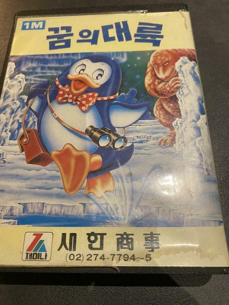 97 – Penguin Adventure (MSX) « Desafio Retrogamer