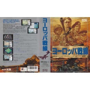 Operation Europe: Path to Victory 1939-45 (1992, MSX2, KOEI)