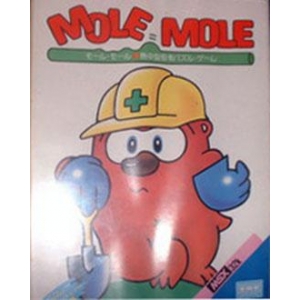 Mole Mole (1985, MSX, Cross Media Soft)