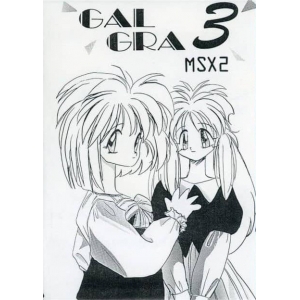 Gal Gra 3 (MSX2, Blast-Off Dennou)