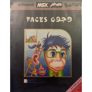 Faces (1987, MSX, Al Alamiah)