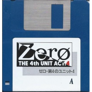The 4th Unit Act.4 - Zerø (1990, MSX2, Data West)