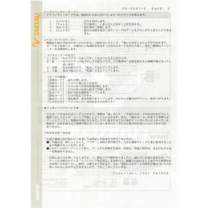 Instructions 2/2