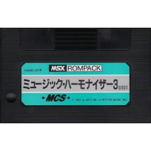 Music Harmonizer 3 (1984, MSX, Rittor Music / MCS)