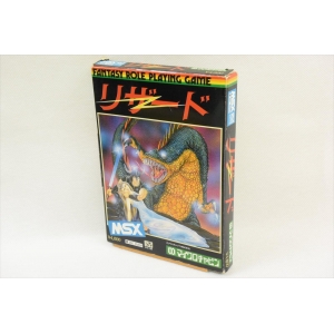 Lizard (1985, MSX, Microcabin)