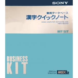 Kanji Quick Note (1985, MSX2, Sony)