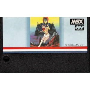 Fantasm Soldier Valis (1986, MSX, Telenet Japan)