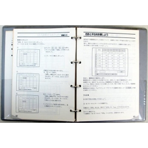 Ace Graph (1987, MSX2, Matsushita Electric Industrial)