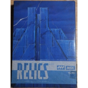 Relics (1986, MSX, Bothtec)