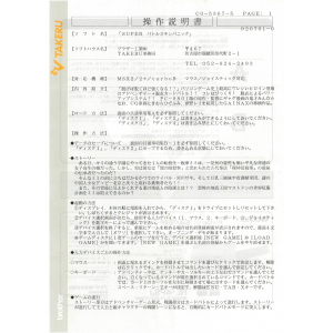 Instructions 1/2