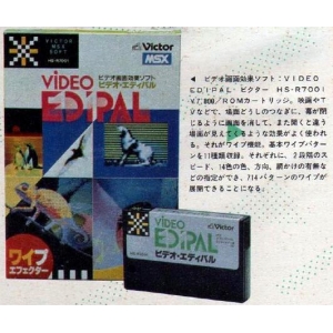 Video Edipal (1984, MSX, Victor Co. of Japan (JVC))