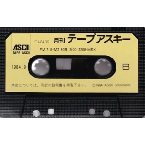 Monthly Tape ASCII (1983, MSX, ASCII Corporation)