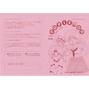 Instructions page 4-1