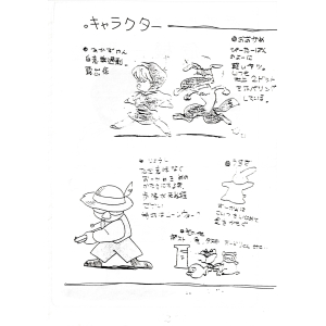 2/8