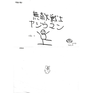 The text between <> says Reissue.