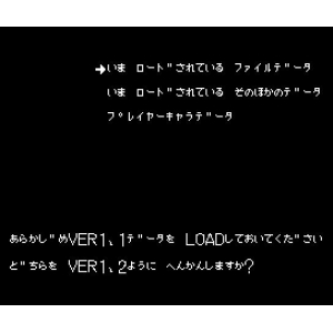 Ver 1.1 data import menu of R System 1.2