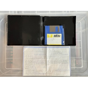 Ladra's Legend (1988, MSX, MSX Magazine (JP), kazuteru Suzuki)