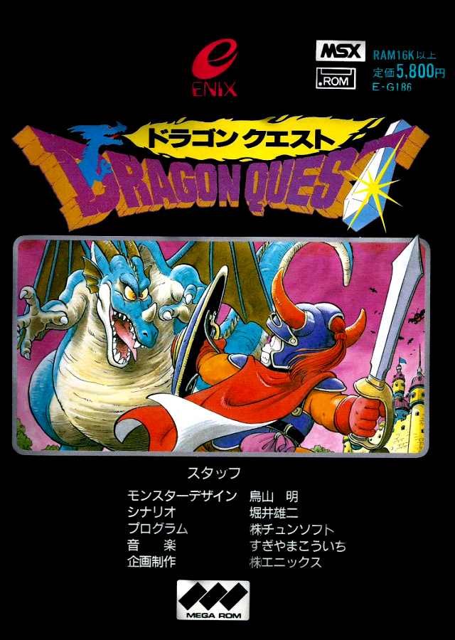 dragon quest v pcsx2 gapplin