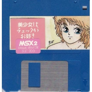 Pretty girl likes checking (1988, MSX2, Bond Soft)