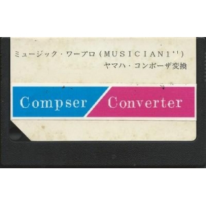 Composer Converter (1988, MSX, Cando)