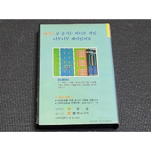 Road Fighter (1985, MSX, Konami)