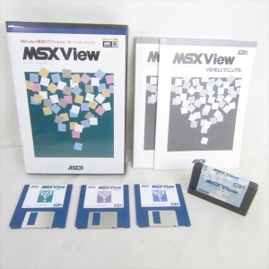 MSX View (1991, Turbo-R, HAL Laboratory)