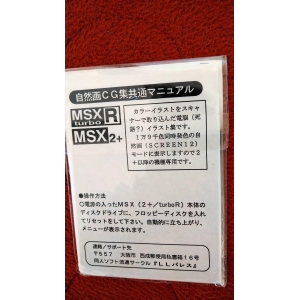 Body MISSION (MSX2+, 3.5inchDo)
