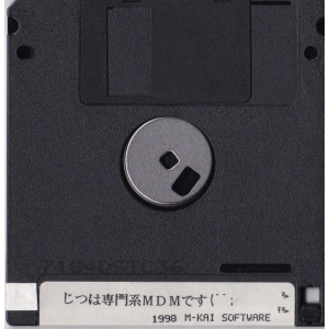 Sanriku King #0 (1998, MSX2, M-Kai)