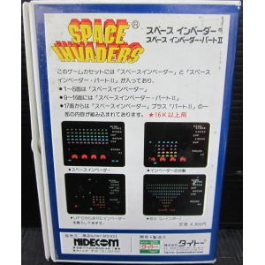 Space Invaders (1985, MSX, TAITO)