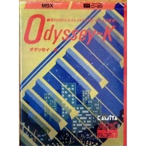 Odyssey-K (1985, MSX, Kamiya)