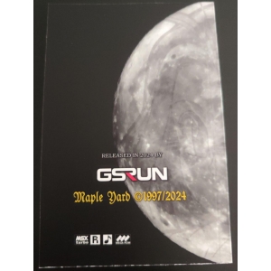 Moon light Saga - Chapter Horus - (1997, Turbo-R, Maple Yard)