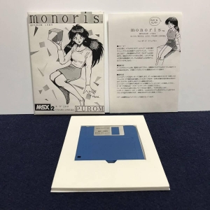 Monoris (1989, MSX2, Purom)