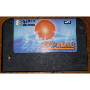 Mole Mole 2 (1987, MSX, Cross Media Soft)