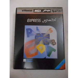 Express (1985, MSX, Al Alamiah)