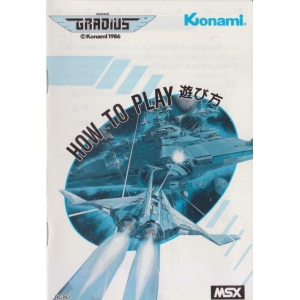Nemesis (1986, MSX, Konami)