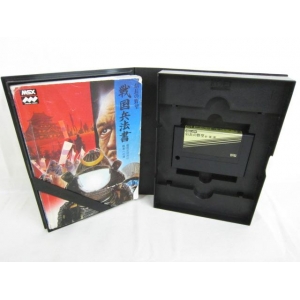 Nobunaga's Ambition 2 - Nationwide Edition (1987, MSX, KOEI)