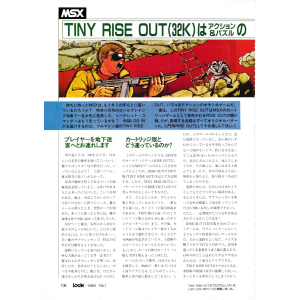LOGiN 1984-01 page 106