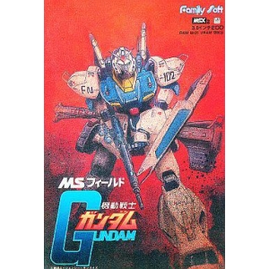MS Field Mobile Suit Gundam (1988, MSX2, Family Soft)