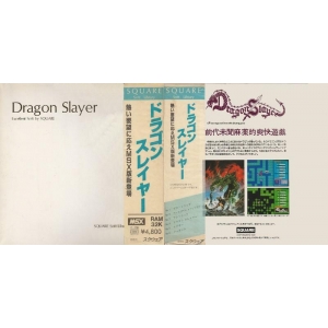 Dragon Slayer (1985, MSX, Falcom)