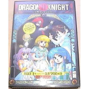 Dragon Knight II (1991, MSX2, Elf Co.)
