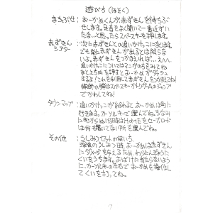7/8