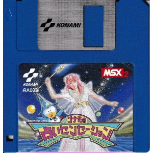 Konami's Uranai Sensation (1988, MSX2, Konami)