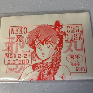 Neko X Nude CG (1992, MSX2, URA. soft Jakomaru)