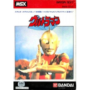 Ultra-man (1984, MSX, BANDAI) | Releases | Generation MSX