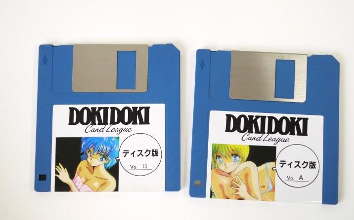 Doki Doki Card League (1990, MSX2, Artist Soft) | Releases 