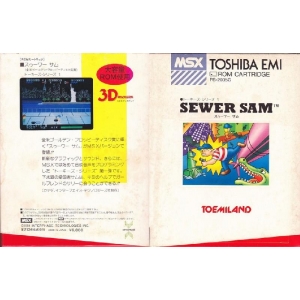 Sewer Sam (1984, MSX, Interphase)