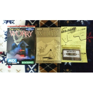 Worry (1985, MSX, Microcabin)