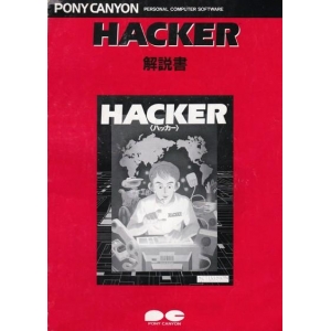 Hacker (1988, MSX2, Activision)